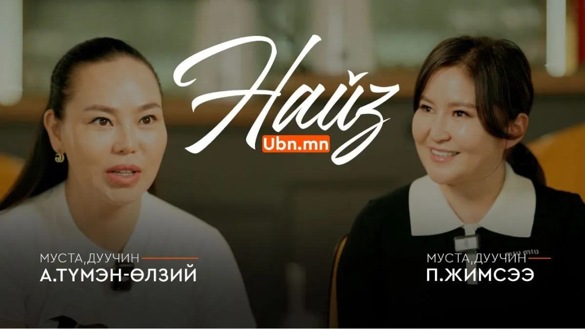НАЙЗ КОНТЕНТ: Өөрсдөө найзлахаас гадна үр, хүүхдүүдээ ойр дотно нөхөрлүүлээд төрсөн ах, дүү шиг дотно өсгөхийг хичээдэг. Энэ бол бид 2-ын мөрөөдөл