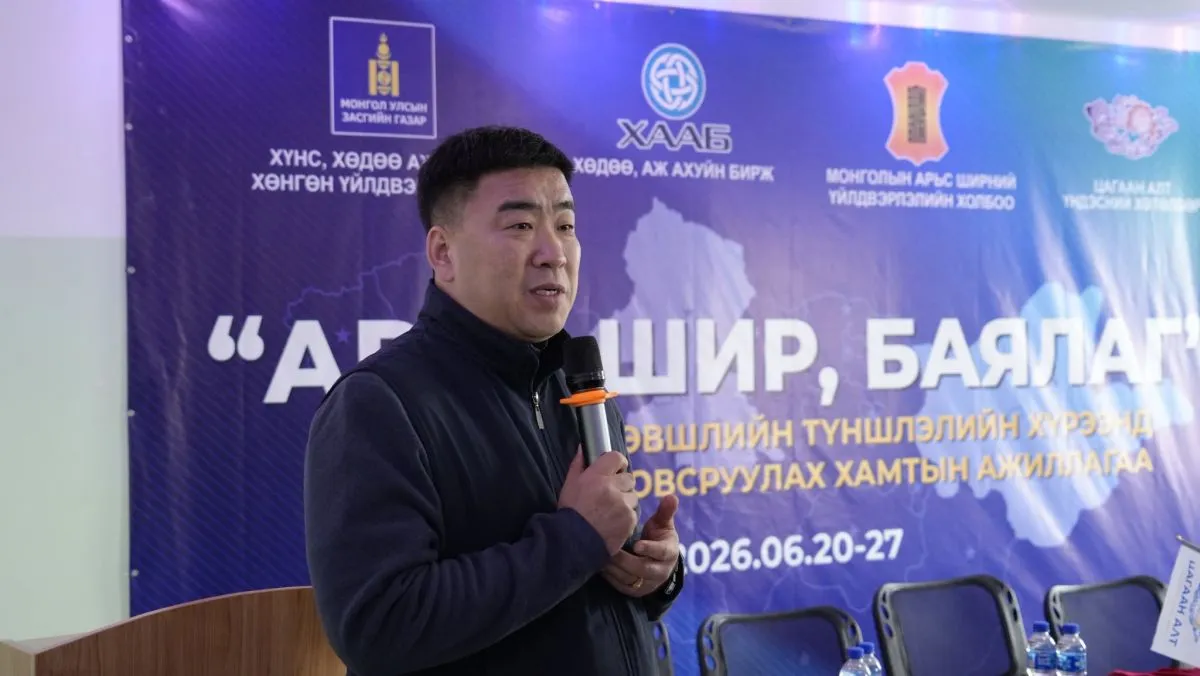 Чингис хотод анхан шатны түүхий эд бэлтгэлийн цэгийн нээлт боллоо