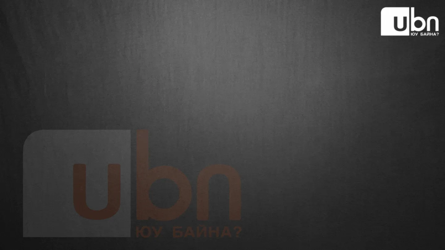 legacy:Visual Toim/Zamiin tugjrel visual/12.gif