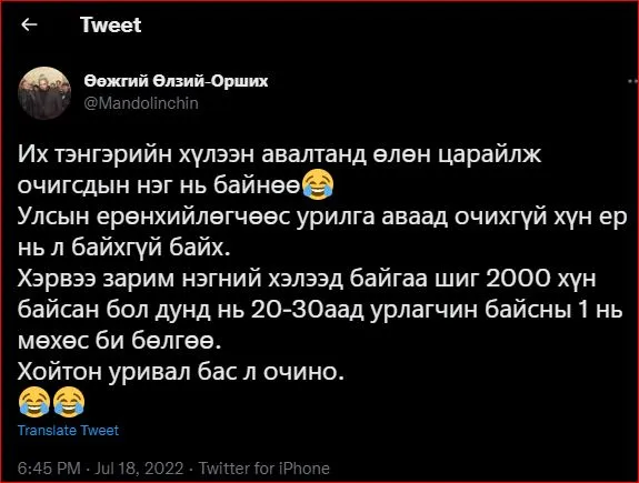 legacy:37 tsetserleg/Capture-1.JPG