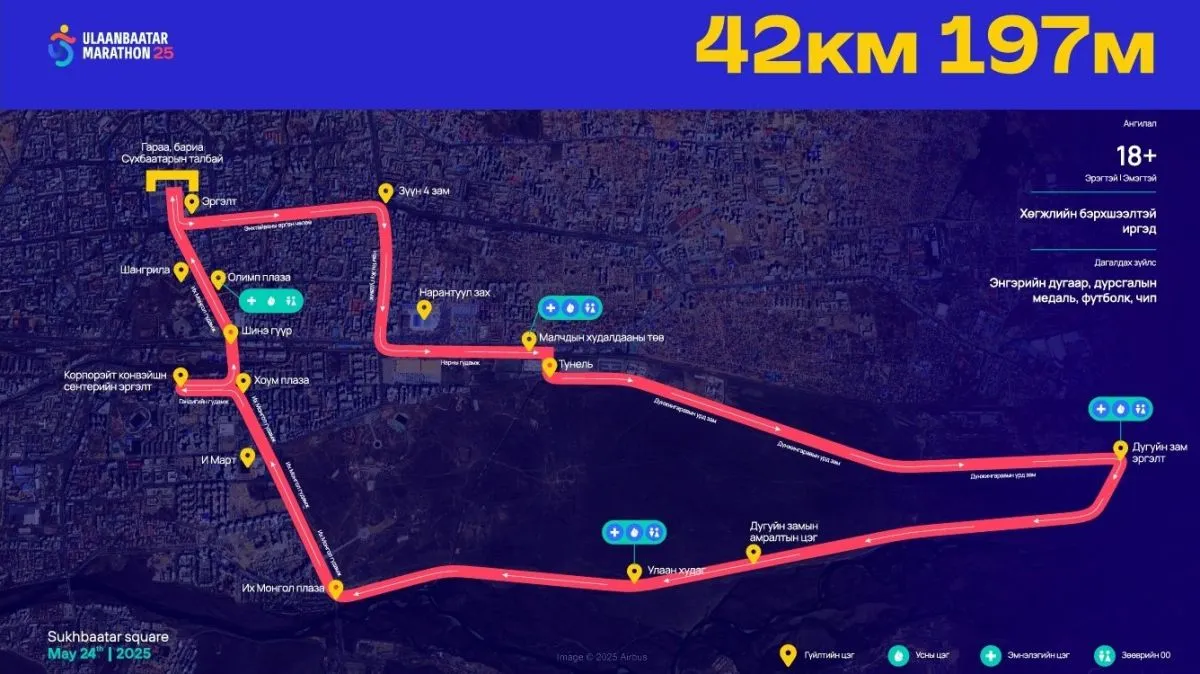 legacy:ulaanbaatar marafon/495175203_122201895656257880_4611201073511214438_n.jpg