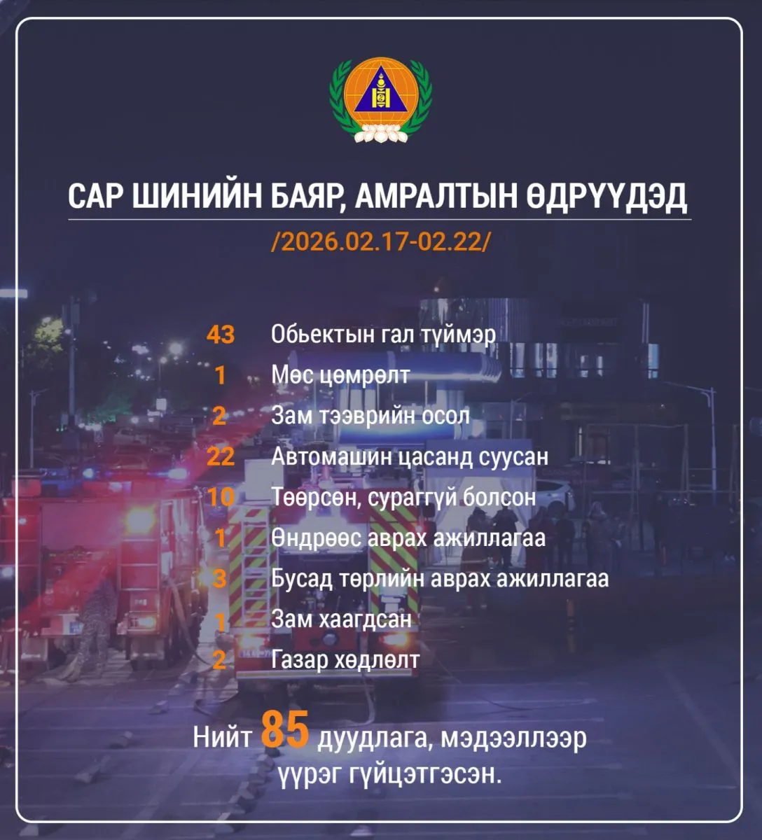 legacy:ontsgoi/hangajee.jpg