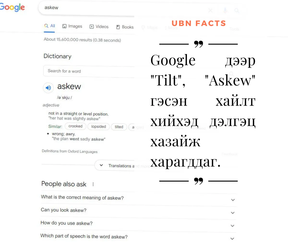 legacy:ubn facts/1-1.png