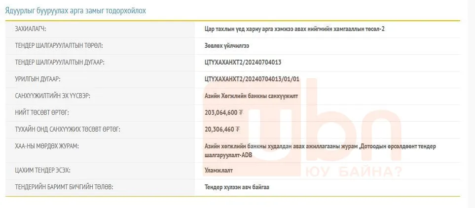 legacy:5290ab31-9f99-4f31-a52e-541cf6d24637.jfif