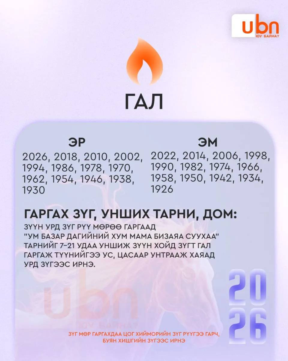 legacy:MURgargah2026/2jpg.jpg