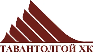 "Таван толгой" ХК нэгж хувьцаанд 535 төгрөгийн ногдол ашиг тараана