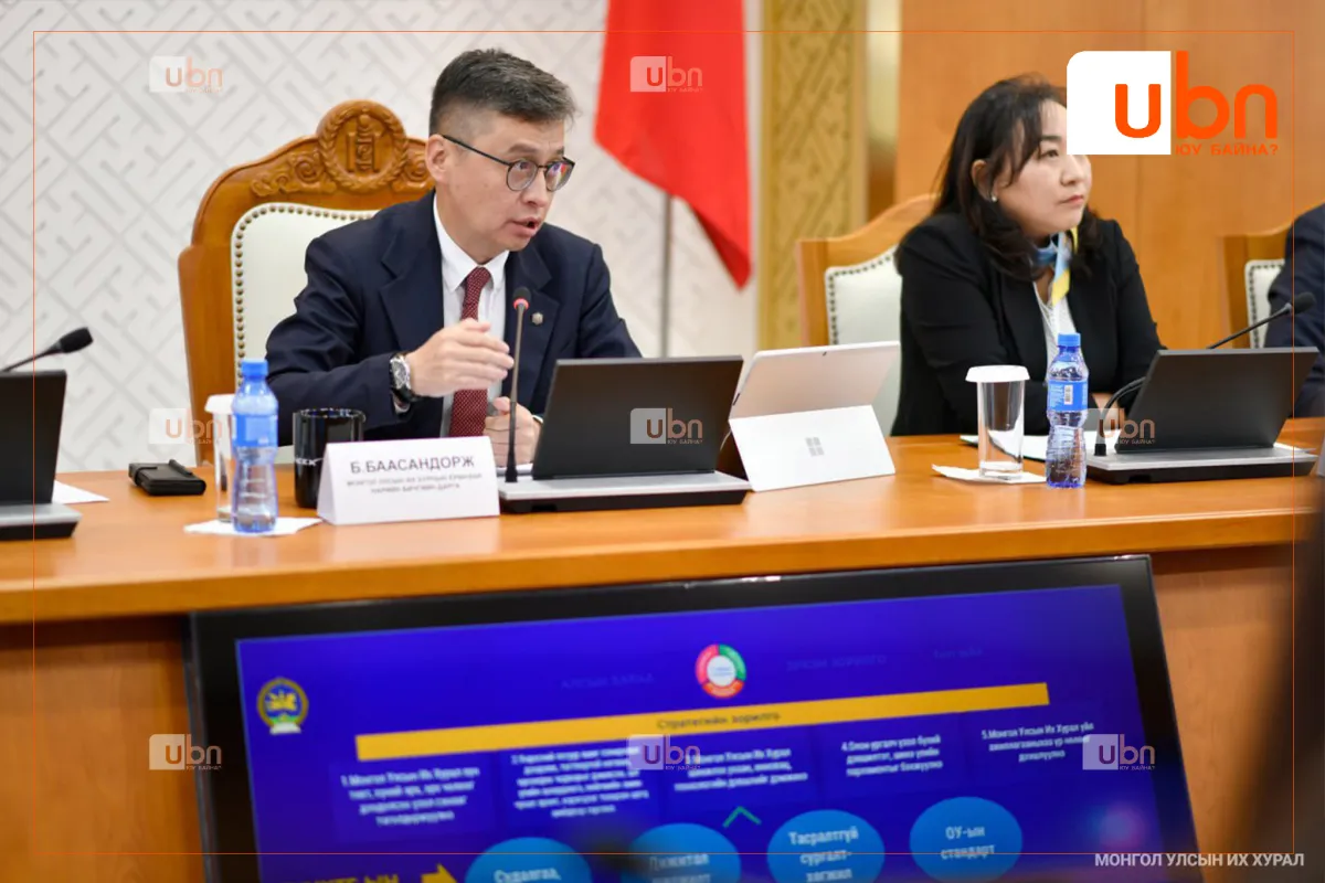 УИХ-ын 2026 оны төсвийн төслийг олон нийтээр хэлэлцүүллээ