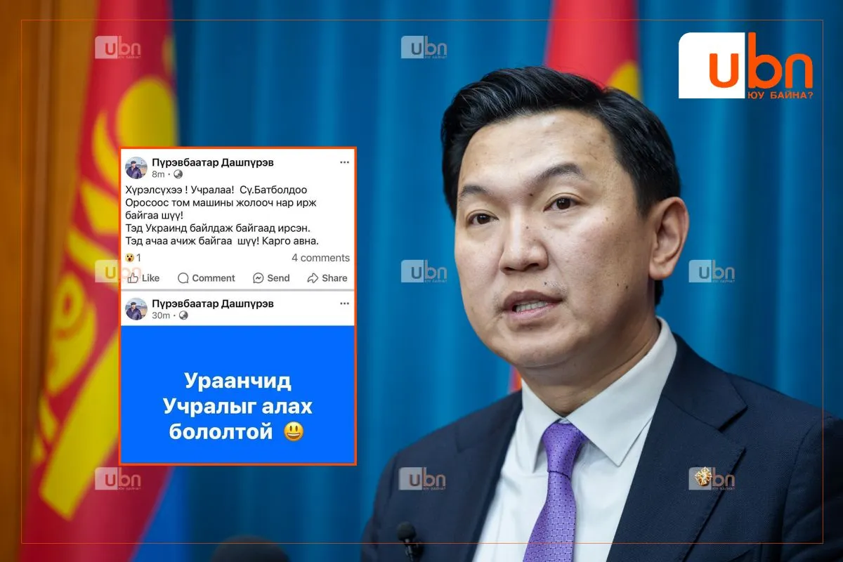 Х.Баттулгын өмгөөлөгч Д.Пүрэвбаатарын бичсэн зүйлд Н.Учрал “Жонхуурлаа зогсоо“ гэж хариу барив