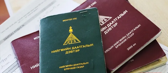 Нийгмийн даатгалын сангийн орлого 26.2 хувиар багасав