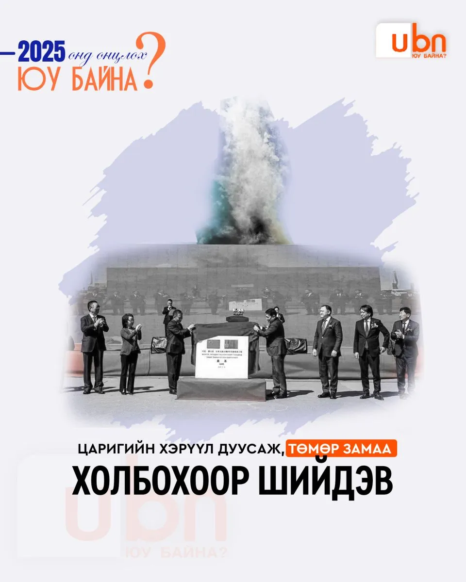 legacy:ontslohzurag2025/poster15jpg.jpg