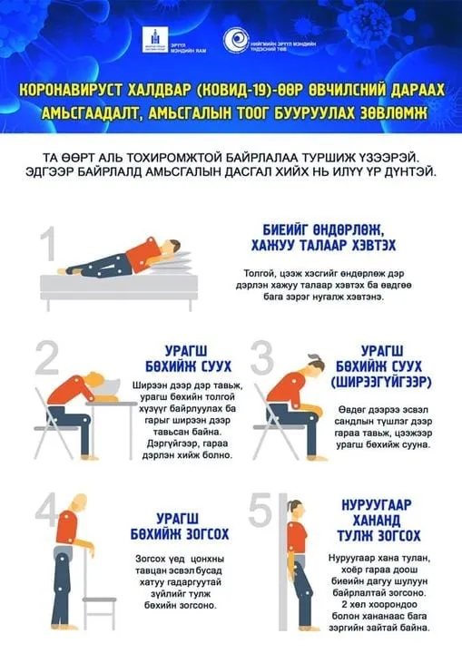 legacy:ads/янжка зураг/219382666_1352823638466348_3102513247363107507_n.jpg