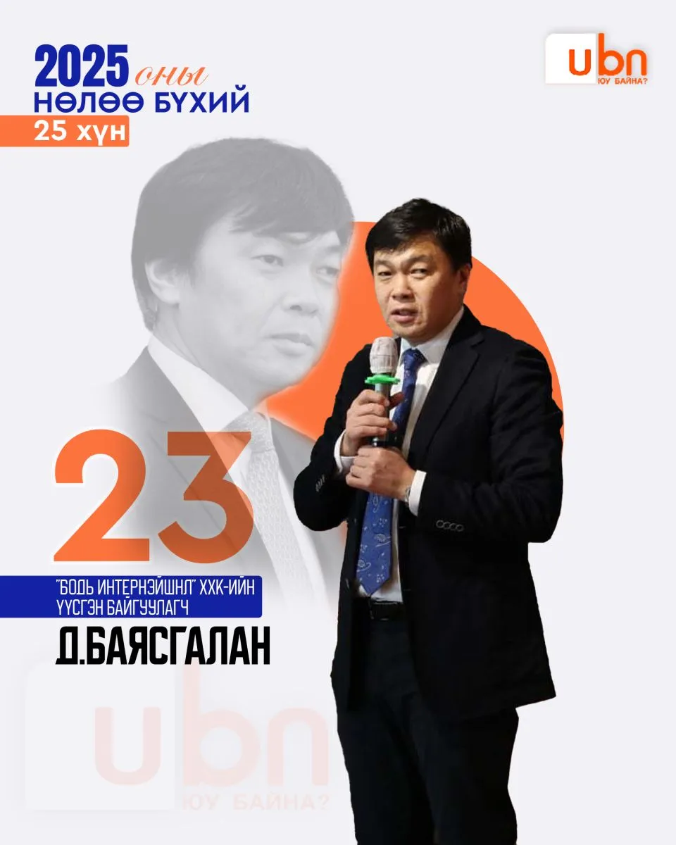 legacy:nuluubuhii2025/23.jpg