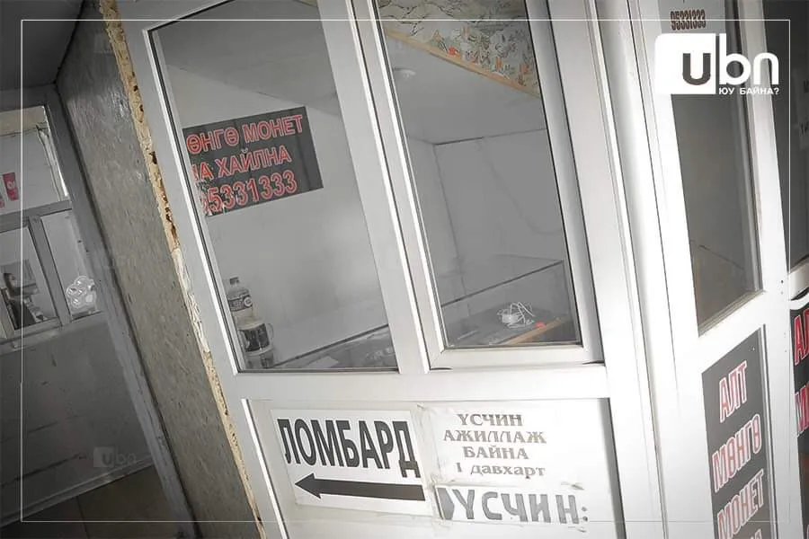 legacy:urt tsagaan/251167648_1127452757788212_7619134613905671665_n.jpeg