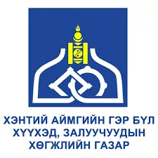 Хэнтий аймгийн ГБХЗХГ: Сургуульд амаржсан хүүхдэд арга хэмжээ авч ажиллаж байна