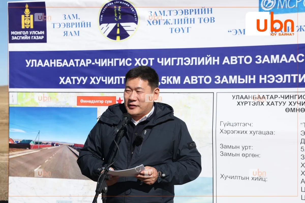 legacy:Zasag Oyun-Erdene/hodoo/tB8Jp9YZftrOjXRwcrFy copy.jpg