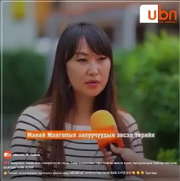 Т.Амарзаяа: Төсөв бол сонирхолтой сэдэв. Таны халааснаас гарч байгаа мөнгө юунд зарцуулагдаж байгааг нягталж, шалгадаг байх ёстой