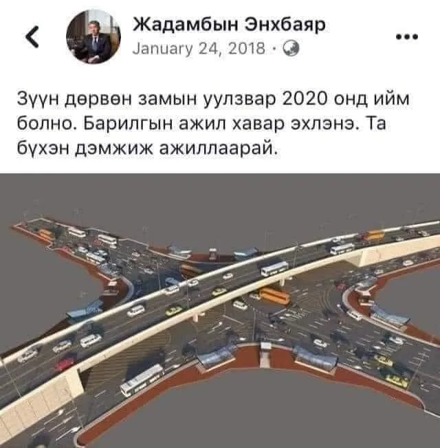 legacy:hereglesen zurag/Онцлох/we  zurag/wetrans/10.jpeg