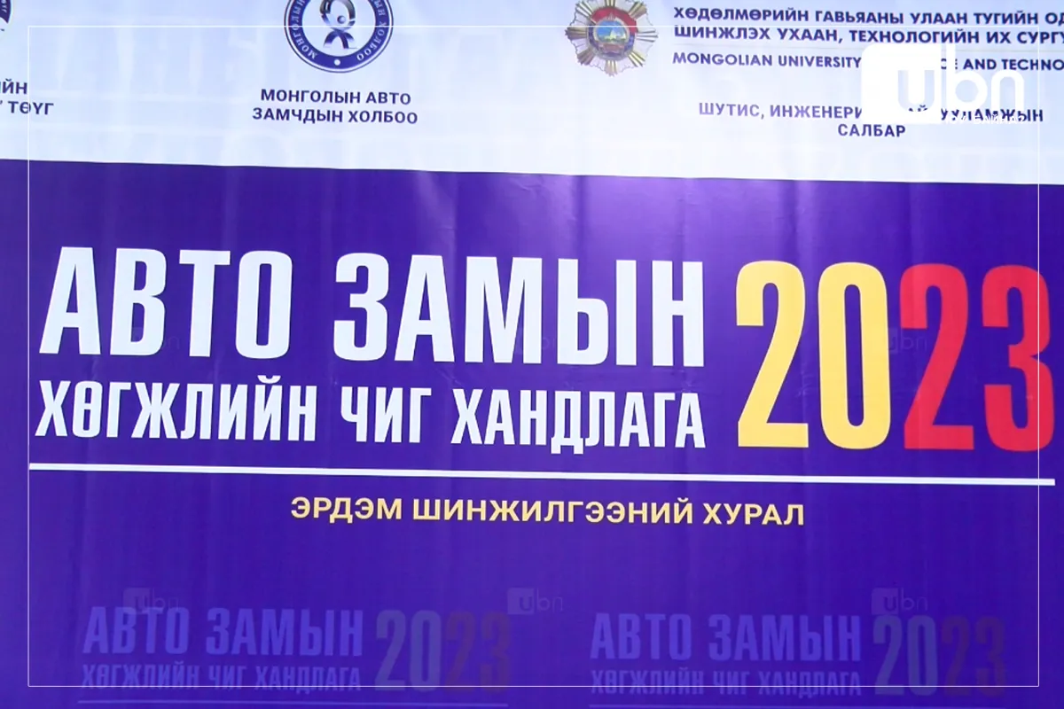 legacy:_shariljjj/дүрэмт хувцас/403612230_748359587115662_7544270693704196007_n.png