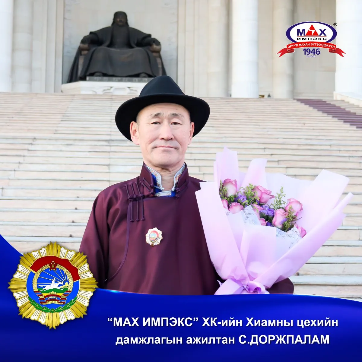 legacy:2026/02/bukh/Odonposter302.jpg