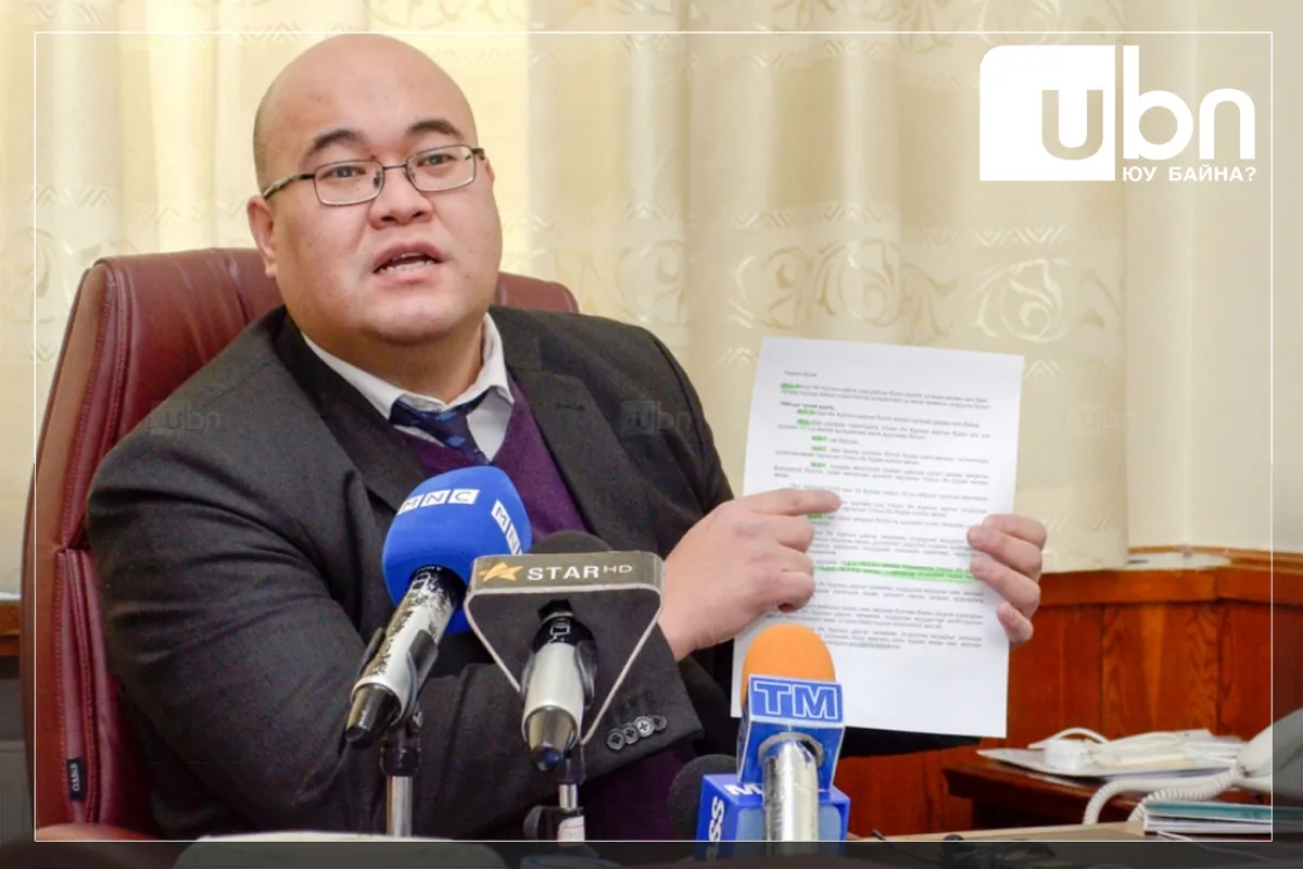 Хуульч Б.Гүнбилэг: Яг үнэндээ Л.Оюун-Эрдэнэ гологдоод байна