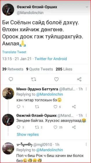 legacy:Амараа зураг/maro/өөж.JPG