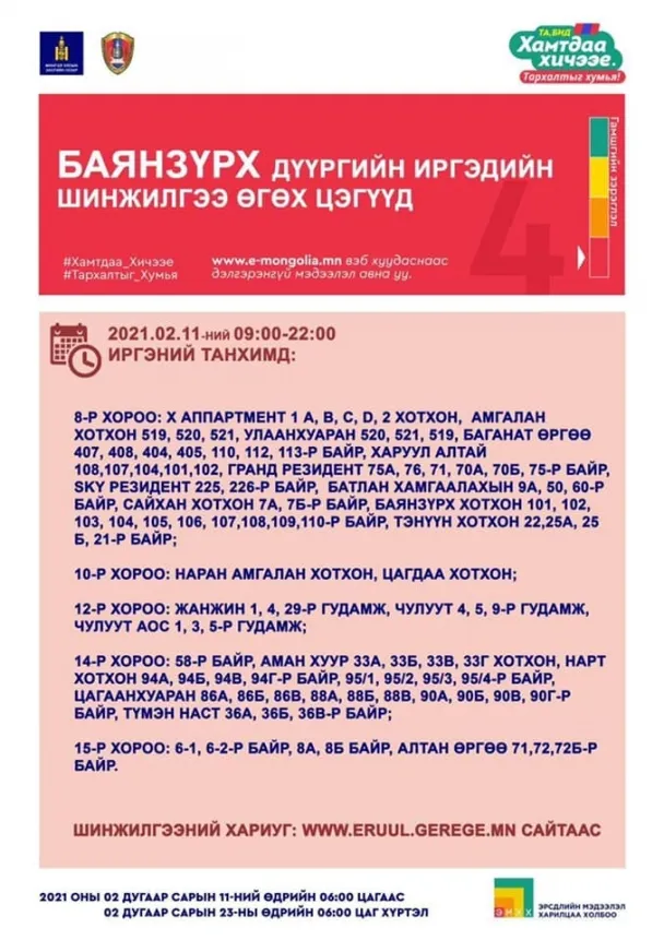 legacy:Амараа зураг/maro/зд.jpg