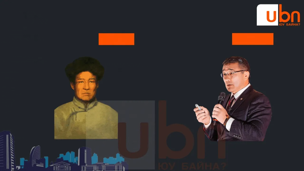 legacy:Visual Toim/Ulaanbaatar oi visual/2.gif