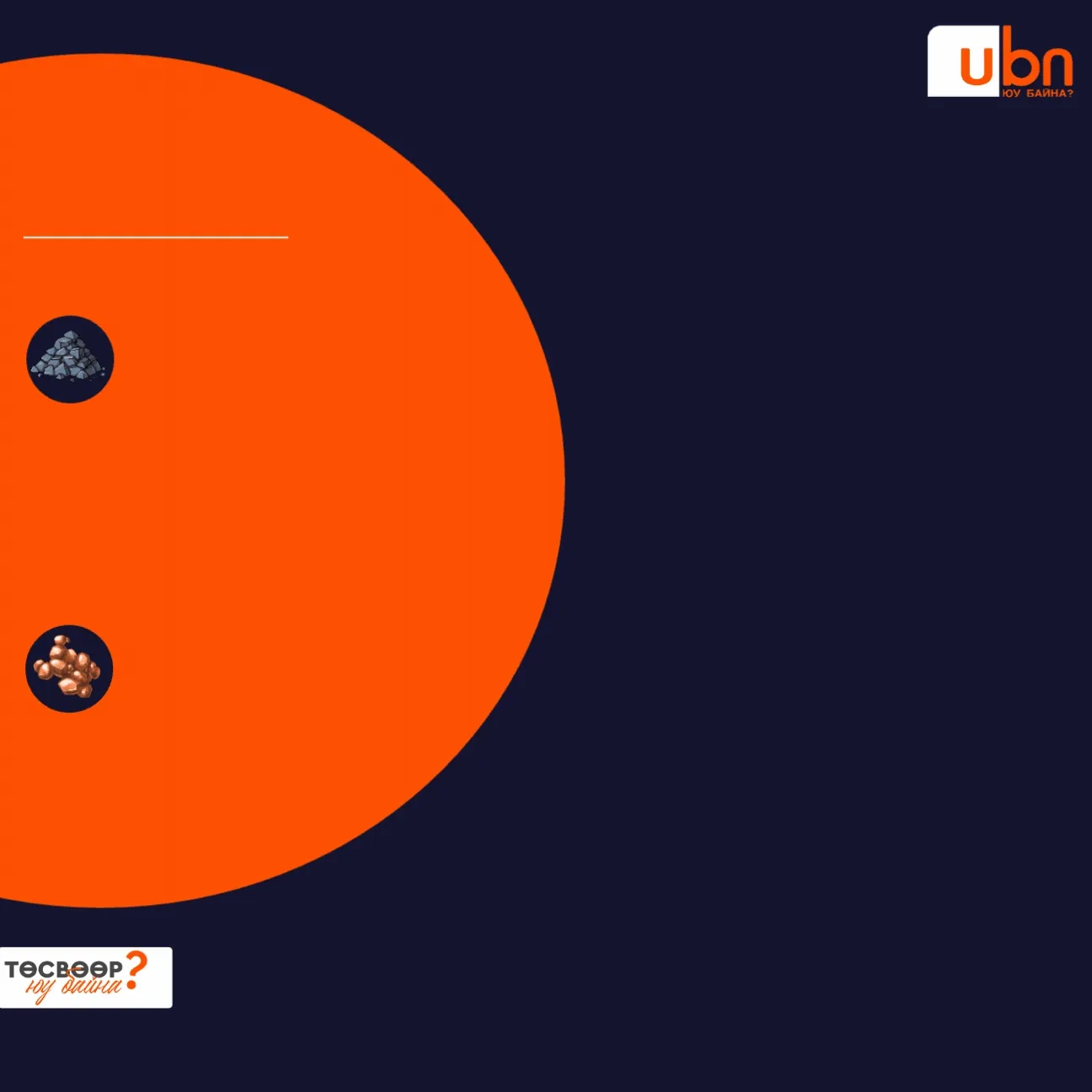legacy:Visual Toim/tusuv2027/eksport.gif