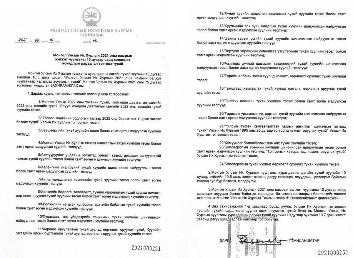 legacy:eeec457d-b343-4d0a-b09e-f7799442f2ca.jpg