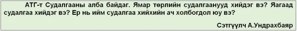 legacy:ATG/atg asuuy/16486036346243b1f27d092.jpg
