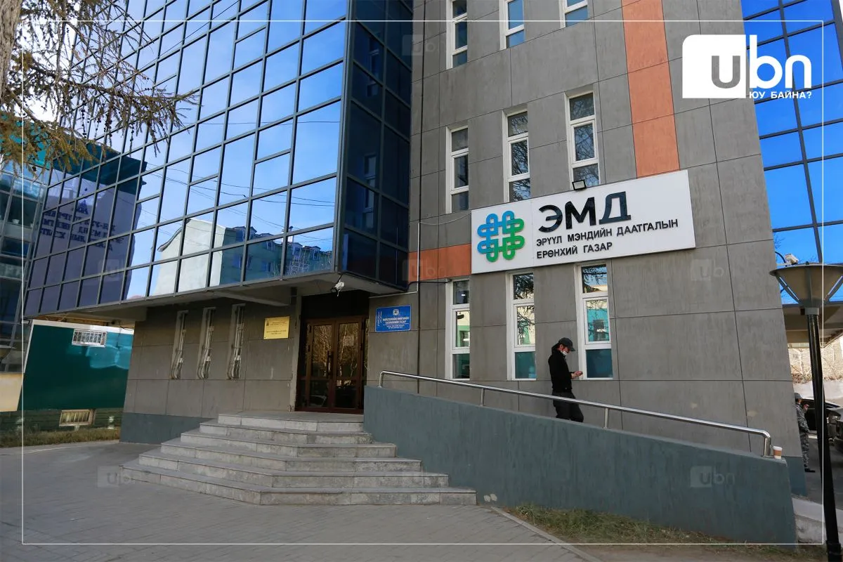 ЭМДЕГ: Швейцарын “Новартис Глобал” эрүүл мэндийн байгууллагатай гэрээ байгуулан ажиллаж байна