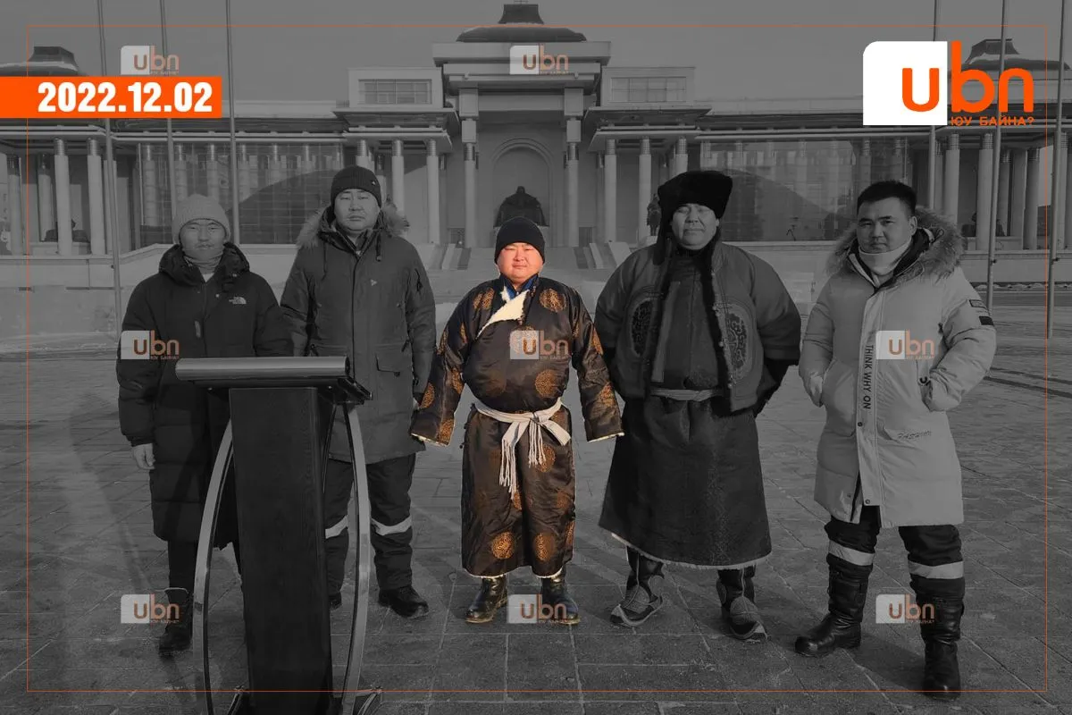 legacy:otgonbaatar unen ba zov/trkht.jpg