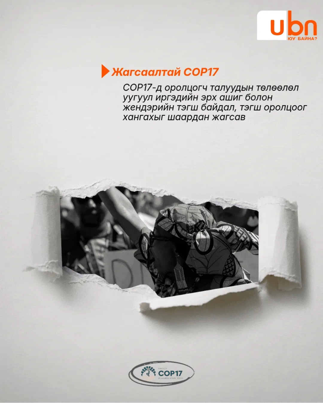 legacy:Visual Toim/copvisualgif/jagsaal.gif