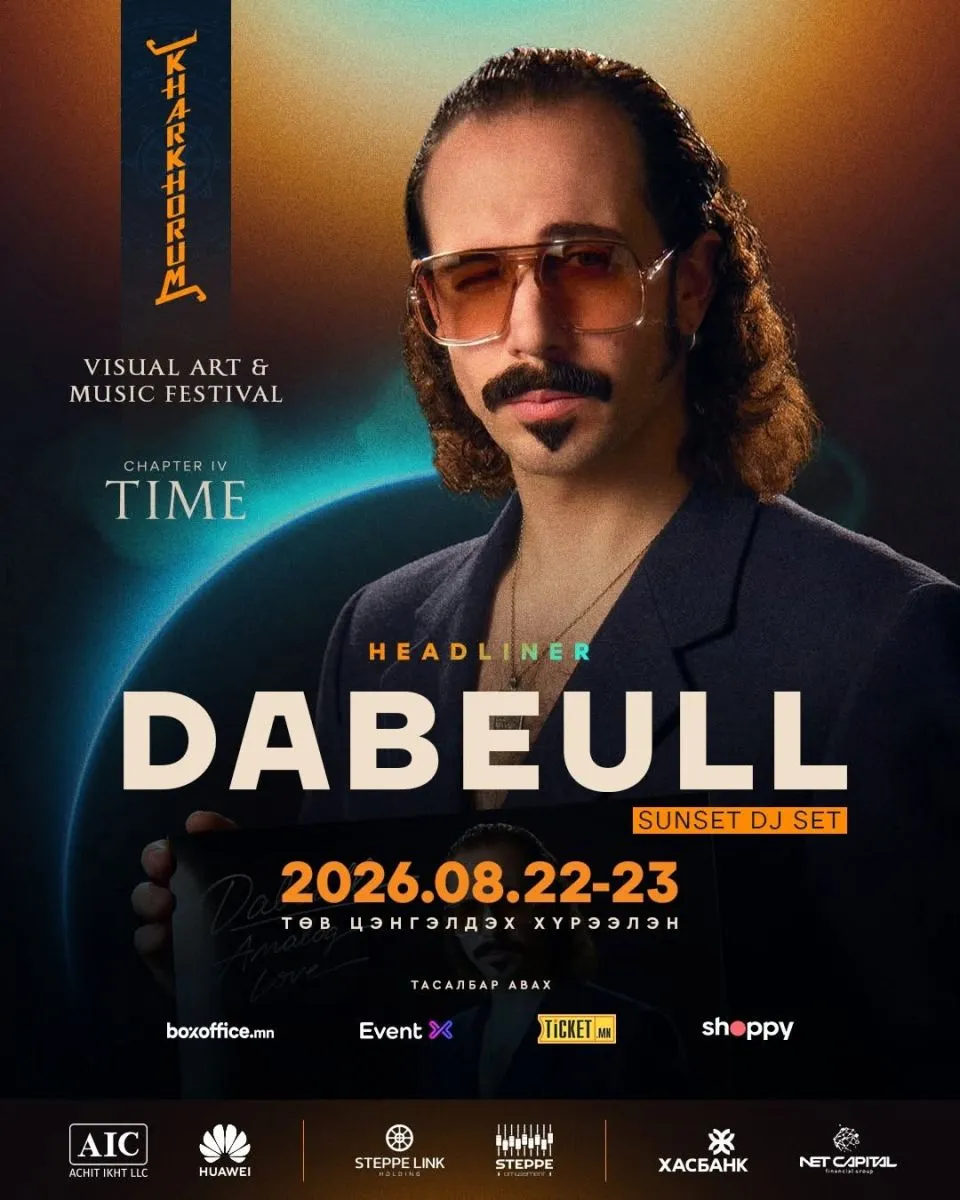 KHARKHORUM Visual Art & Music Festival-ийн албан ёсны line-up зарлагдлаа