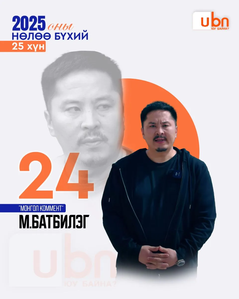 legacy:nuluubuhii2025/24.jpg