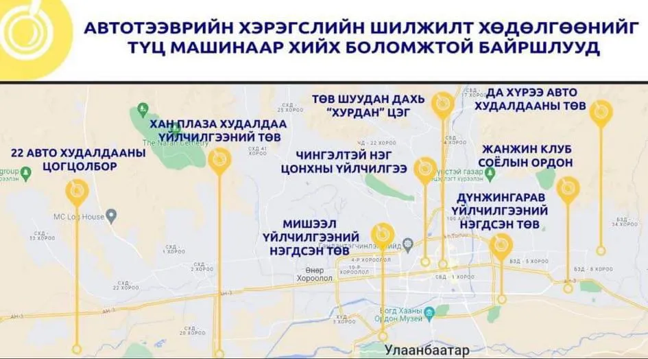 legacy:тээвэр/379659959_275017098789545_4164344411186703591_n.jpg
