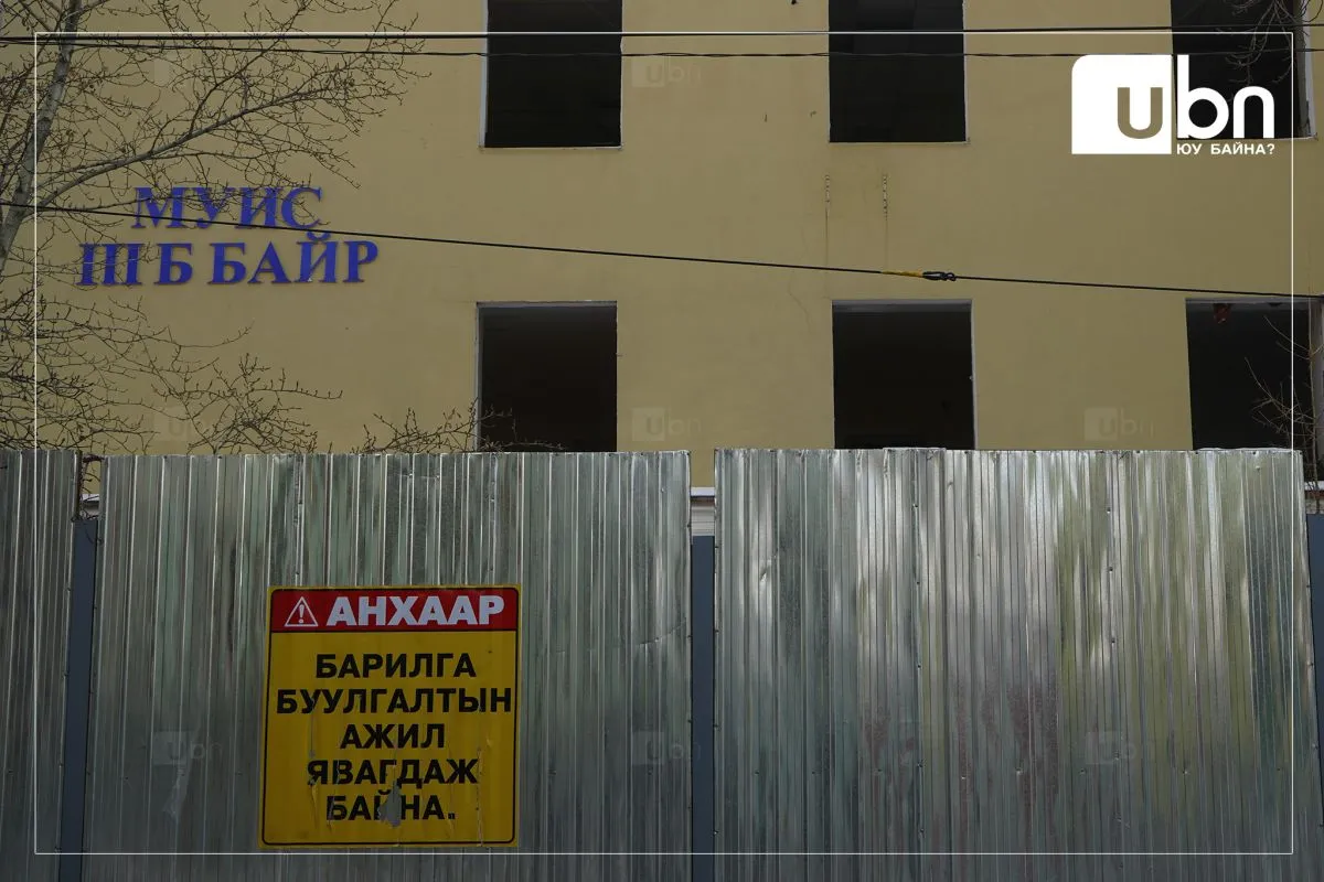 legacy:МУИС/3-р байр/бб5.jpg