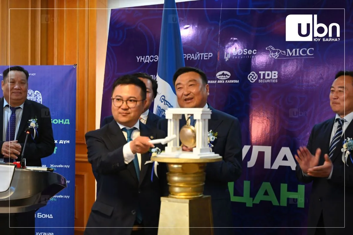 “500 хүртэл тэрбум төгрөгийн бонд арилжаалж авто зам, шинэ цэвэрлэх байгууламжийн дэд бүтэц, эрчим хүчний хангамжийг сайжруулах төслийг санхүүжүүлнэ“