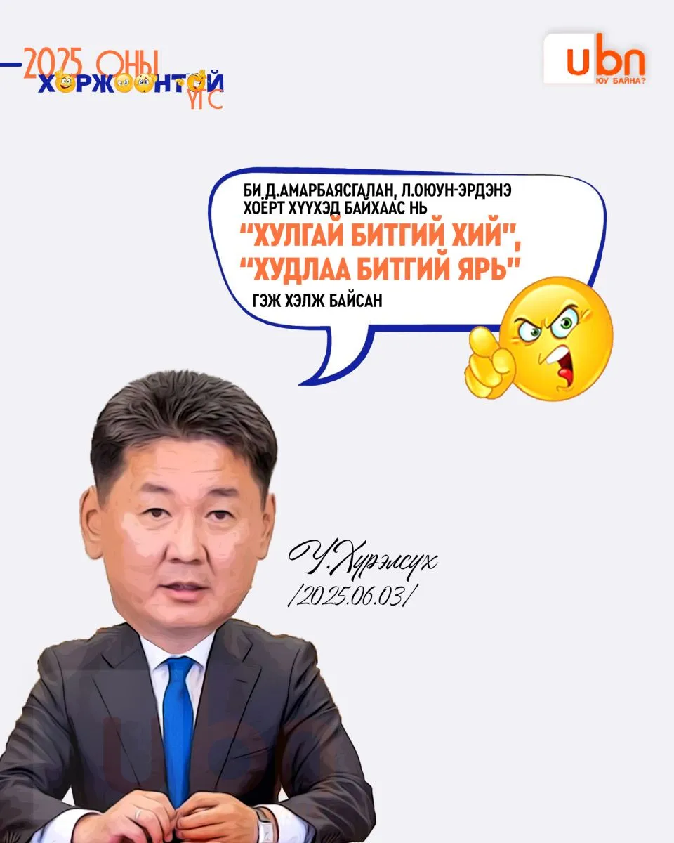 legacy:horjoontoiUGS/7jpeg.jpg