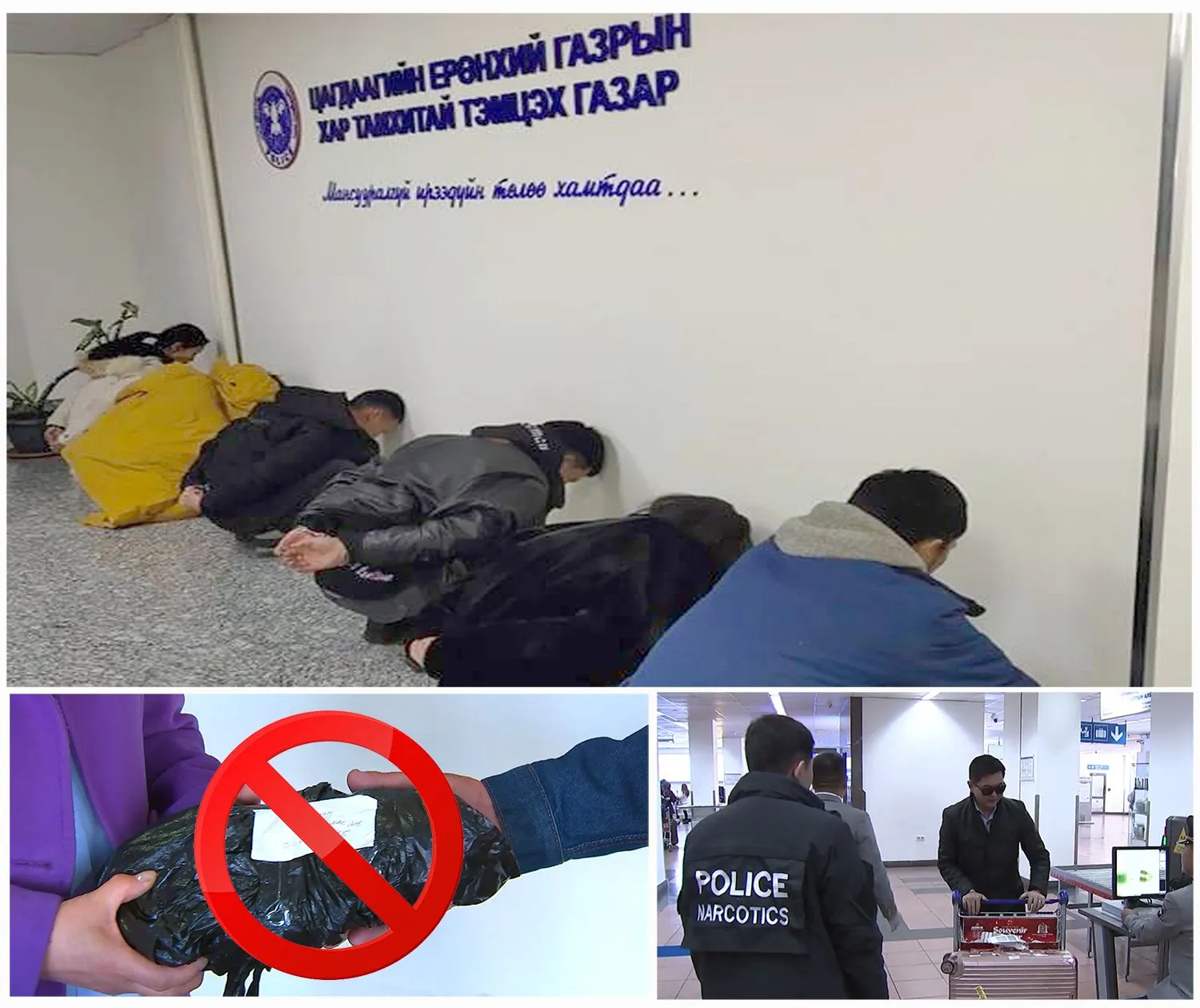Өнгөрсөн онд 66,934 хүний нэг удаагийн хэрэглээний мансууруулах бодисыг хураан авчээ
