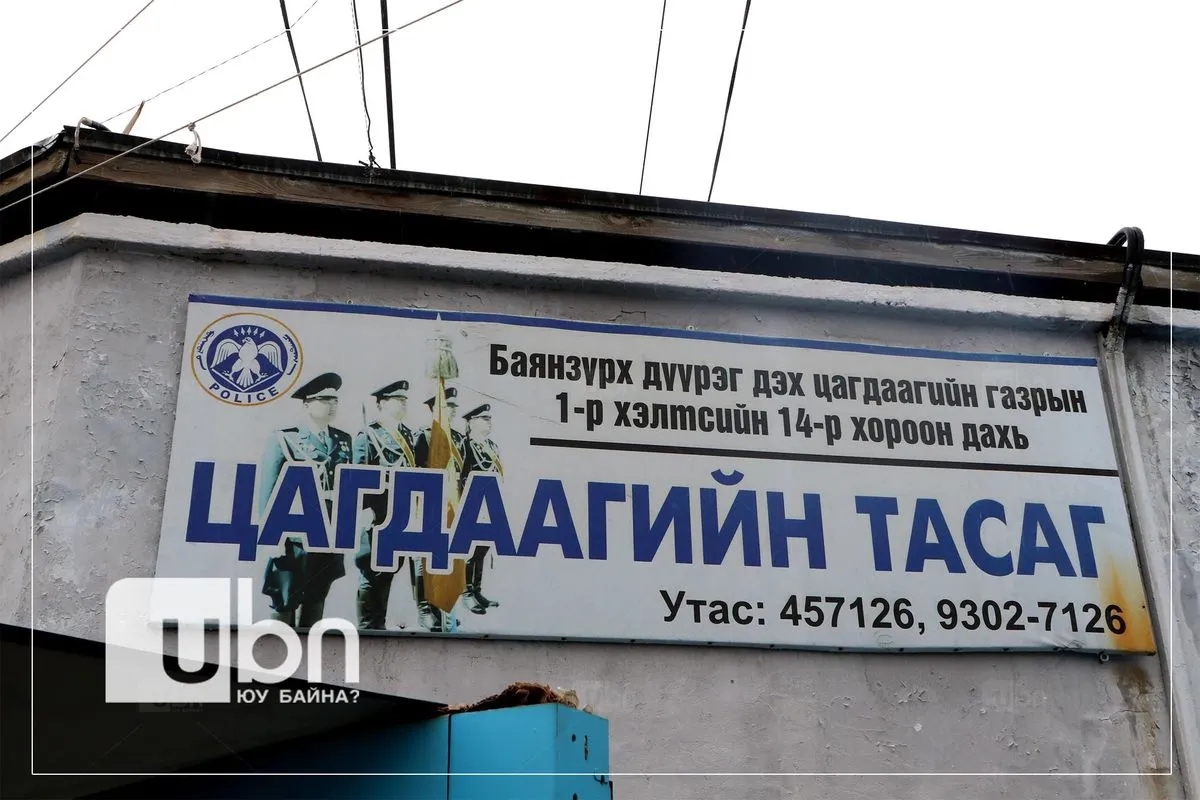 legacy:Умаахан зураг/нарантуул/239551069_237624691457896_6095929128149871537_n.jpg