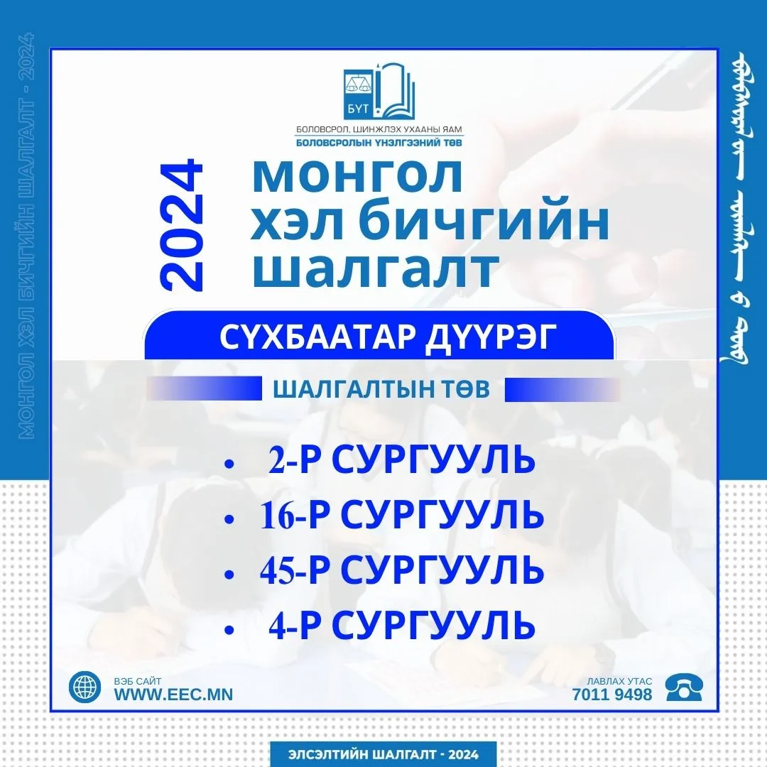 legacy:ЭЕШ/эеш 2024/434309595_819755233528896_7841687015418054387_n.jpg