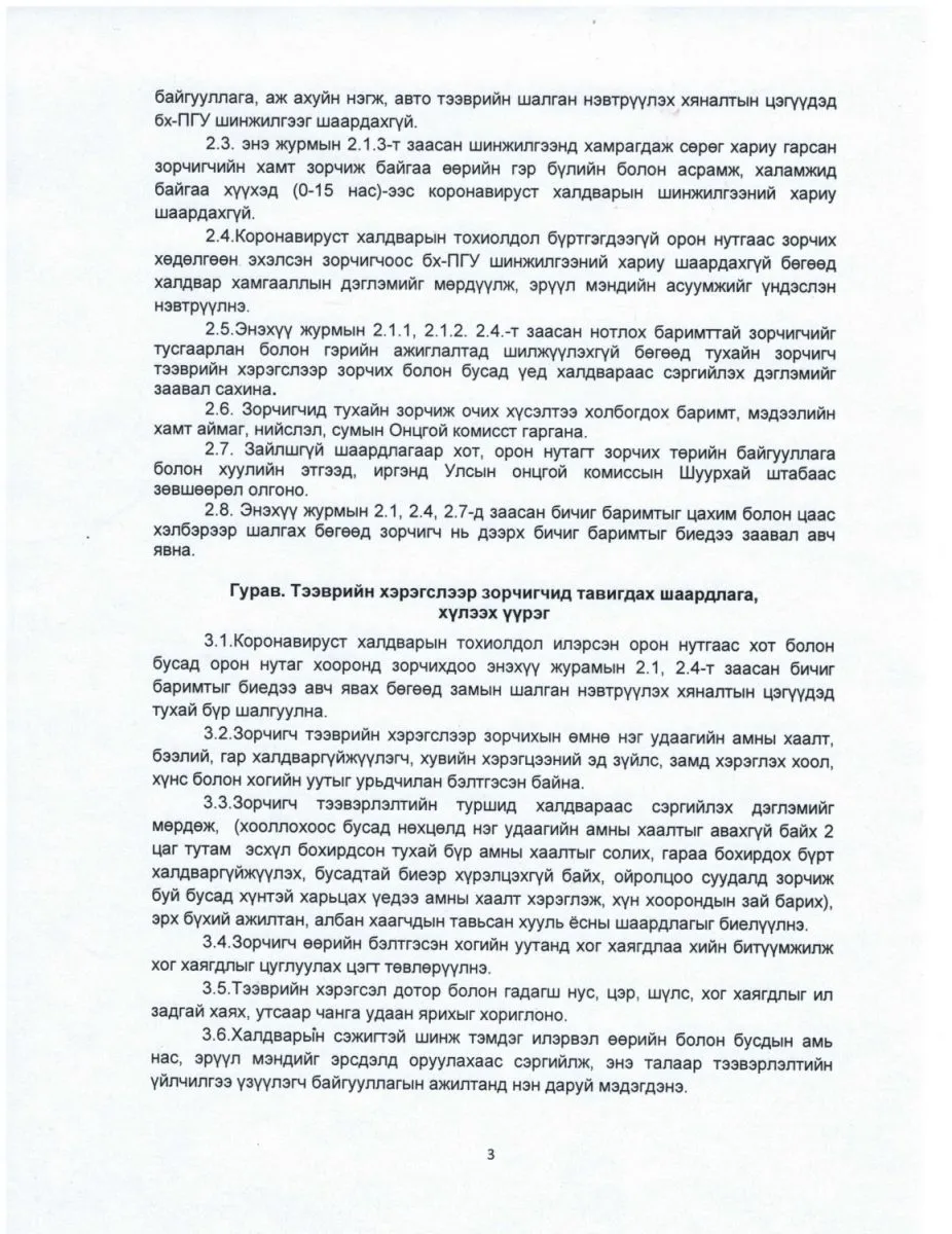 legacy:post/чи/8.jpeg