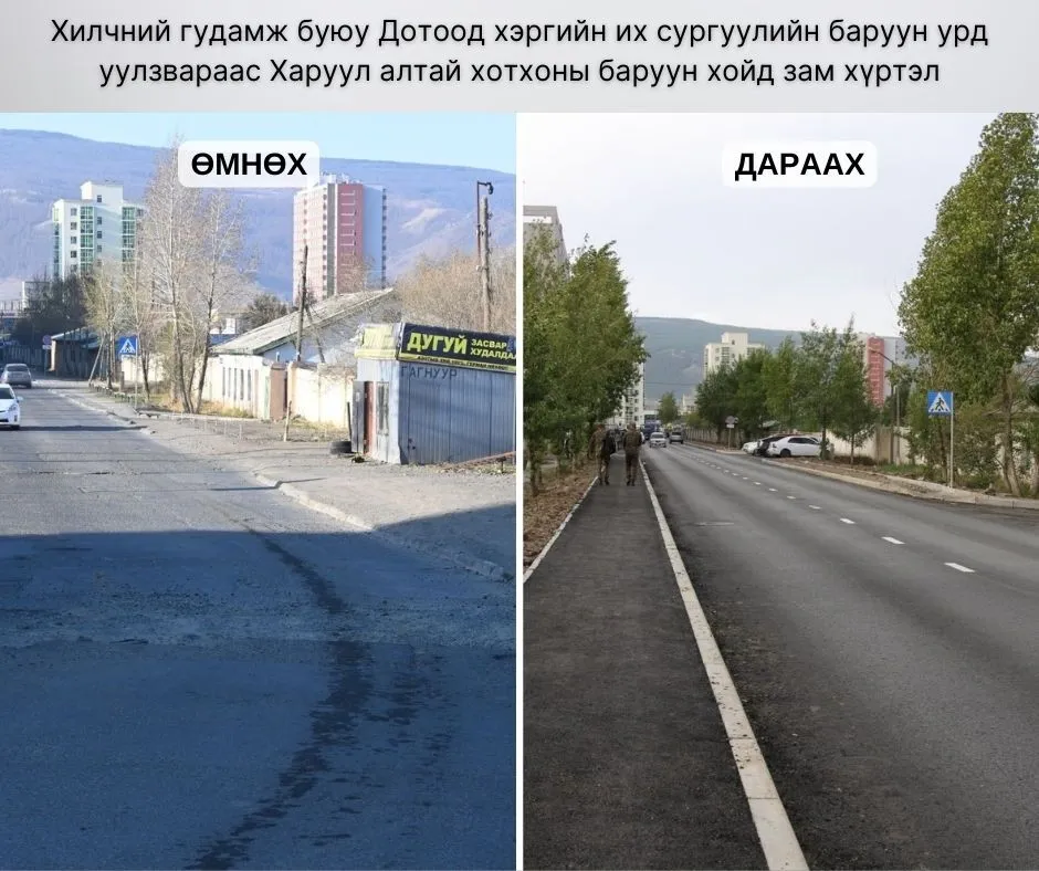 legacy:Умаахан зураг/ЗАм засвар/62b1565a1c2d8e53a12a1b9d (1).jpg