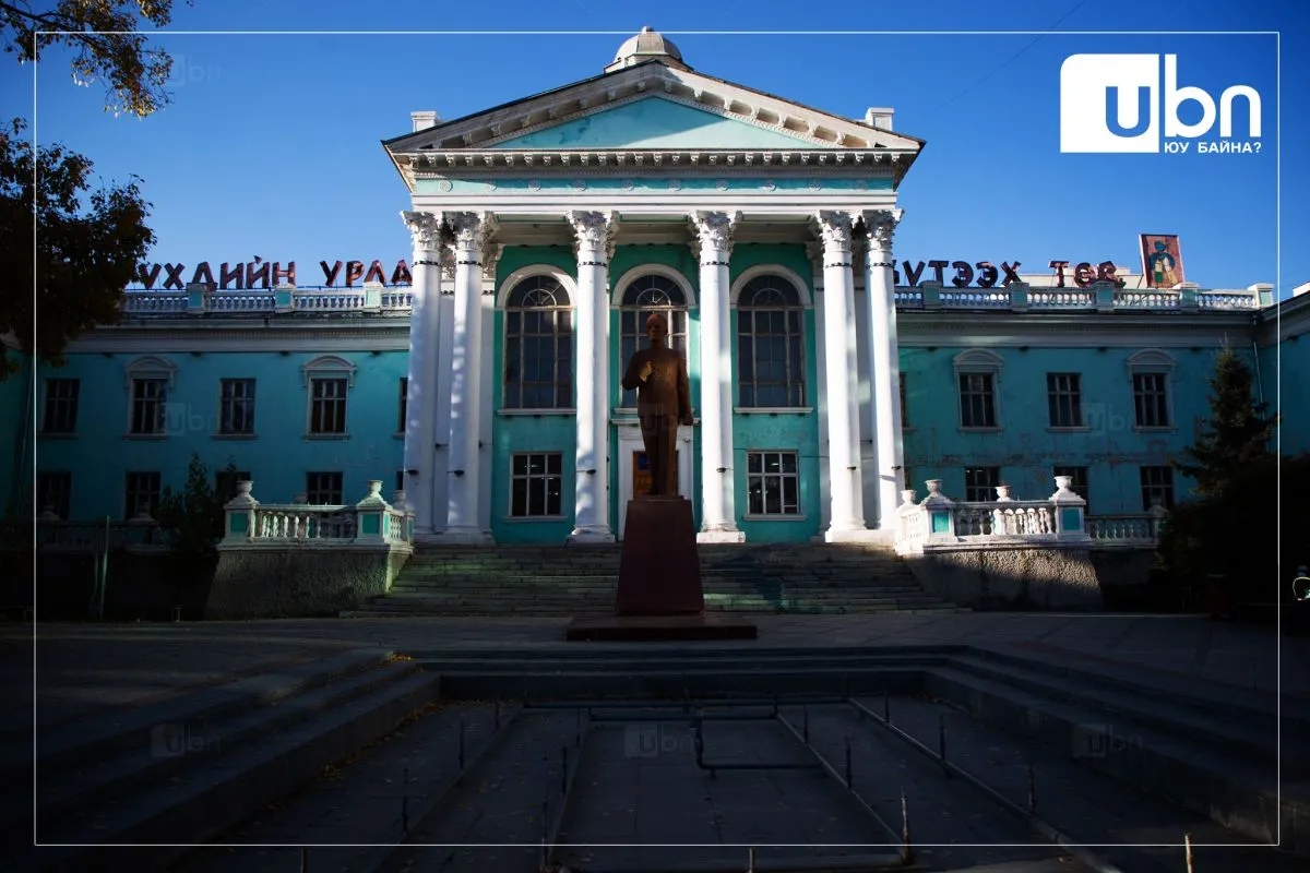 Хүүхдийн Урлан Бүтээх төв ҮНЭ ТӨЛБӨРГҮЙГЭЭР элсэлт авч байна