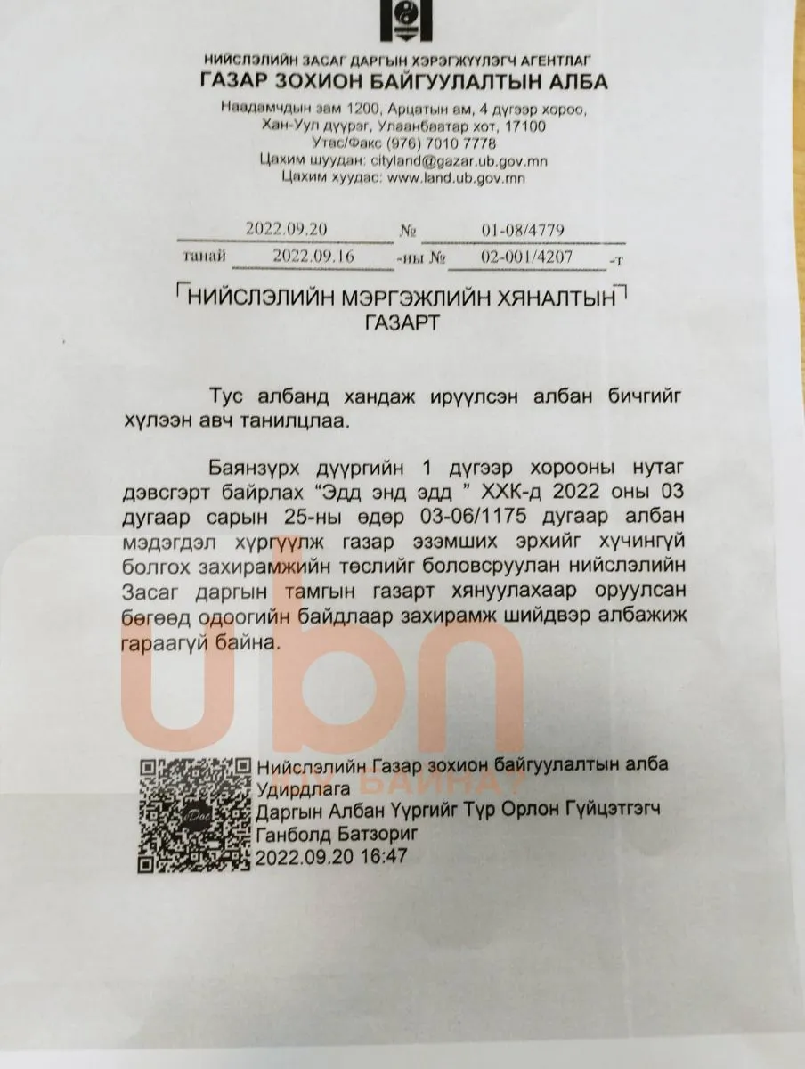 legacy:rtsnk/3.jpg