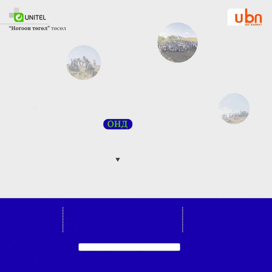 legacy:univisual2/12.gif