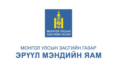 ЭМЯ: Сургууль, цэцэрлэгийн хөл хориог дөрөвдүгээр сарын 30 хүртэл сунгах нь зүйтэй