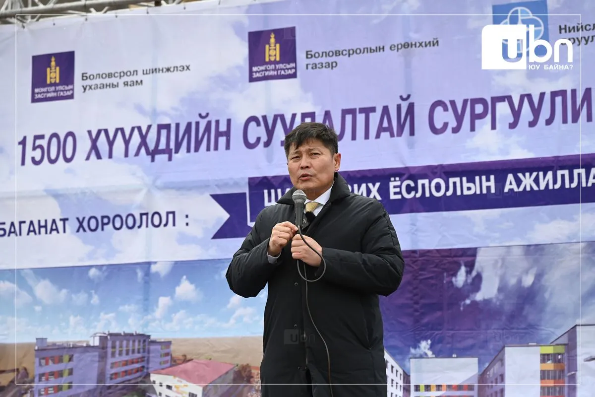 legacy:9 өглөөний уулзалт/ujffss.jpg