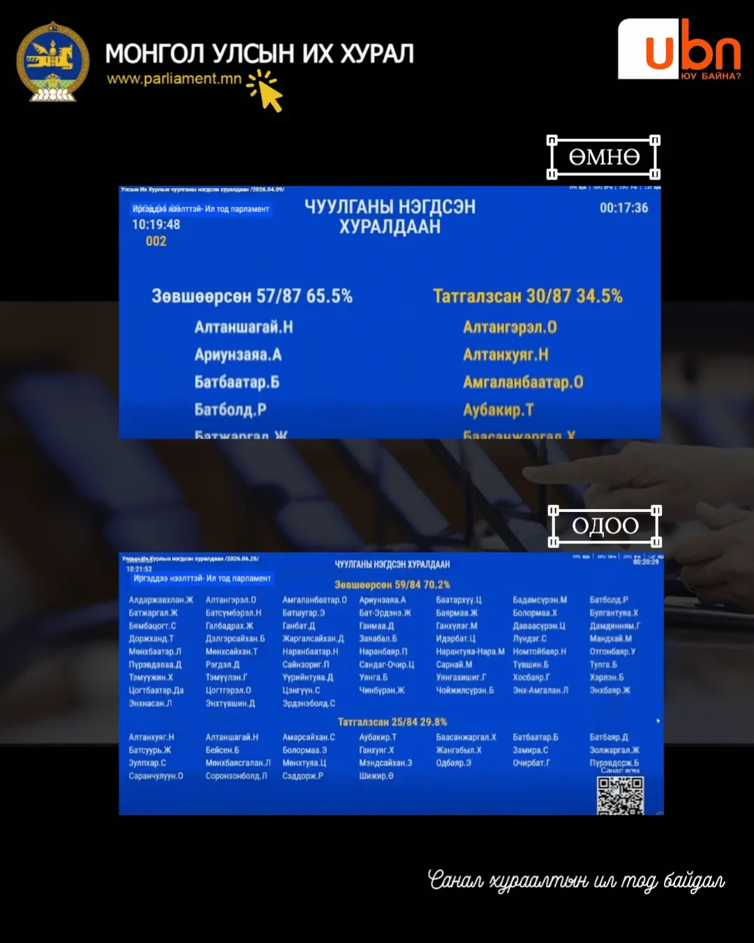 legacy:3 iher/orkharrakhragoo3.gif